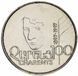 Coin Armenia 100 AMD 1997 AU-UNC Yeghishe Charents (KM # 76)