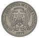 Монета Сан-Томе і Принсіпі 10 добра 1977 VF-AU Птахи М14594 фото 2