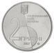 Монета Україна 2 гривні 2007 Лесь Курбас UNC (KM # 429) М00830 фото 4