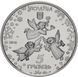 Coin Ukraine 5 hryvnia 2018 "New Year and Christmas" UNC