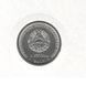 Coin Transnistria 1 ruble 2017 "Rybnitsa" UNC