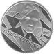 Монета Україна 2 гривні 2007 Лесь Курбас UNC (KM # 429) М00830 фото 3