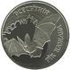 Монета Україна 5 гривень 2012 Рік кажана UNC (KM # 692) М00930 фото 3