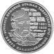 Монета Україна 10 гривень 2012 Срібло Proof Петро Калнишевський (Ag 925, 31.1 грама у чистоті) М14544 фото 1