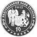 Монета Україна 10 гривень 2012 Срібло Proof Петро Калнишевський (Ag 925, 31.1 грама у чистоті) М14544 фото 2