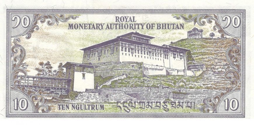 Banknote Bhutan 10 ngultrum 2000 UNC (P22)