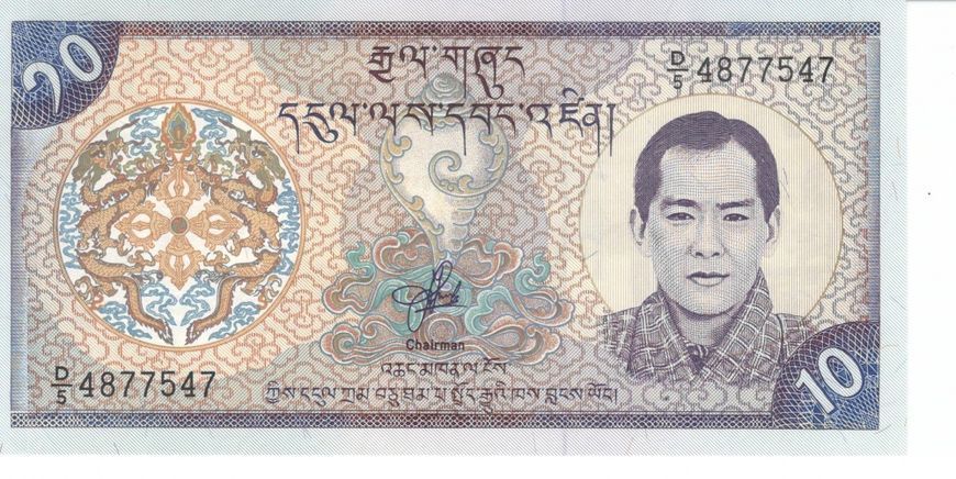 Banknote Bhutan 10 ngultrum 2000 UNC (P22)
