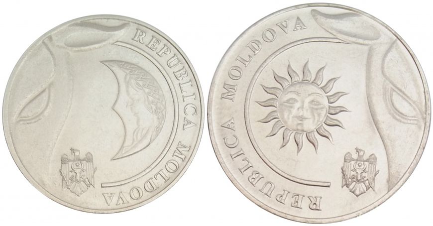 Moldova set of 2 coins 2018 UNC 1 and 2 lei