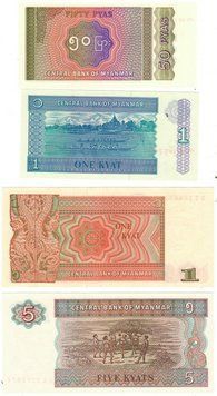 М'янма (Бірма) набір з 8 банкнот UNC Б03958 фото