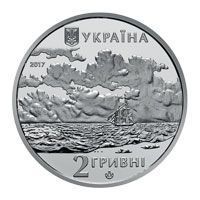 Монета Украина 2 гривны 2017 &laquo;Иван Айвазовский&raquo; UNC М06331 фото