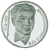Монета Україна 2 гривні 2003 Василь Сухомлинський UNC (KM # 183) М00447 фото