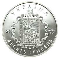 Монета Україна 10 гривень 2004 Срібло Proof Сім'я Острозьких М14495 фото