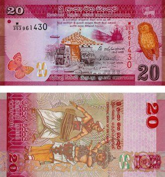 Шрі-Ланка 20 рупій 2015 UNC Сова Метелик (P123c) Б07157 фото