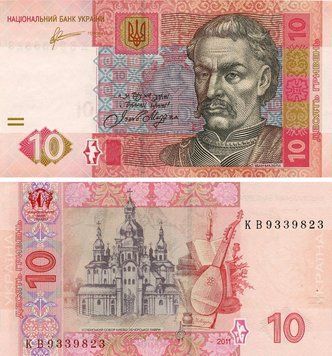 Банкнота Украина 10 гривен 2011 Арбузов UNC (P119Ab) Б22895 фото