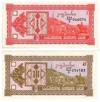 Грузія набір з 2 банкнот UNC Б03857 фото