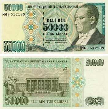 Туреччина 50000 лір 1995 UNC (P204) Б13294 фото