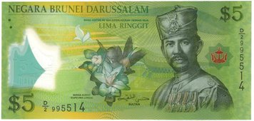 Brunei 5 ringgit 2011 UNC (P36)