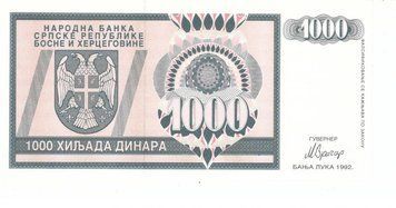 Босния и Герцеговина 1000 динаров 1992 UNC (P137) Б07426 фото