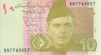 Pakistan 10 Rupees 2013 UNC (P45h)