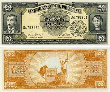 Banknote Philippines 20 Pesos 1949-1974 UNC (P137d) Signature 5