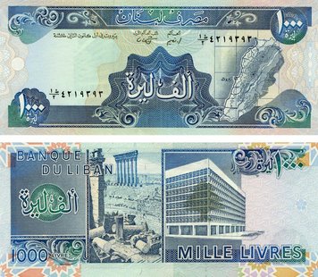 Lebanon 1000 livres 1991 UNC (P69b)