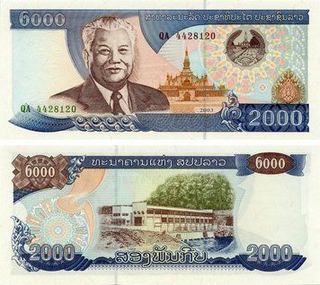 Лаос 2000 кип 2003 UNC (P33b) Б03540 фото