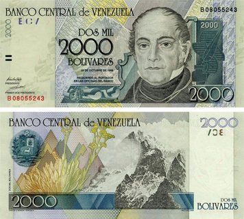 Банкнота Венесуэла 2000 боливар 1998 UNC (P80) Б16003 фото