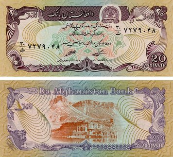 Afghanistan 20 Afghani 1979 UNC (P56)