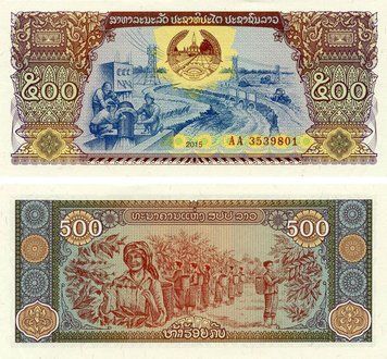 Банкнота Лаос 500 кіп 2015 UNC (P31a) Б20349 фото