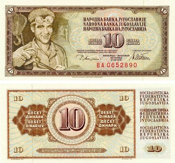 Югославія 10 динарів 1978 UNC (P87) Б04060 фото