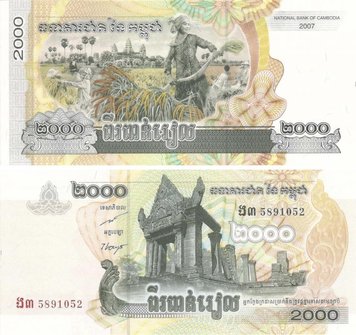 Камбоджа 2000 ріелів 2007 UNC (P59) Б09106 фото