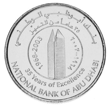 ОАЕ 1 дирхам 2003 «35 років Національному банку Абу-Дабі» AU-UNC (KM#52) М01042 фото