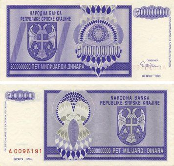 Banknote Croatia Serbian Krajina 5,000,000,000 dinar 1993 VF-AU (PR18)