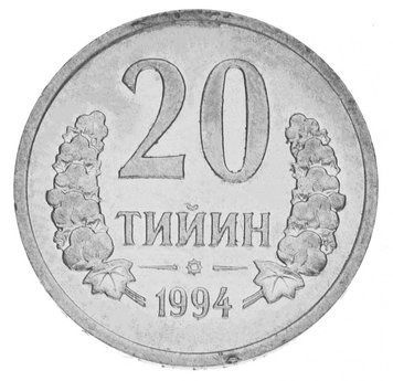 Узбекистан 20 тин 1 994 VF-AU М15239 фото