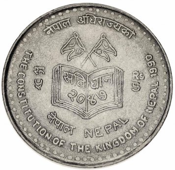 Nepal 5 rupees 1990 F-VF Constitution of Nepal (KM # 1063)