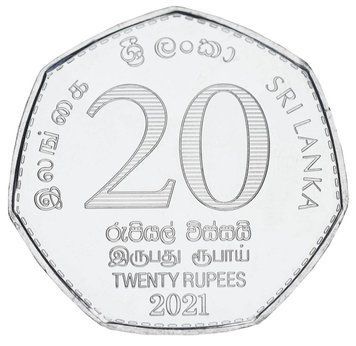 Монета Шрі-Ланка 20 рупій 2021 UNC 150 років перепису населення та житлового фонду М19340 фото