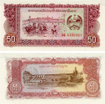 Laos 50 kip 1979 UNC (P29)