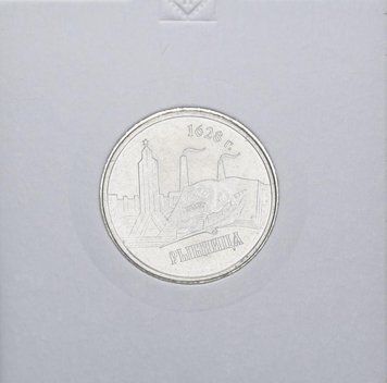 Монета Придністров'я 1 рубль 2014 &laquo;Рибниця&raquo; UNC М11015 фото