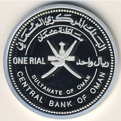 Oman 1 rial 2002 VF (KM # 159)