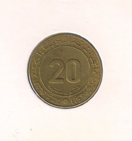 Алжир 20 сантимов 1975 VF (KM#107.1) М04568 фото
