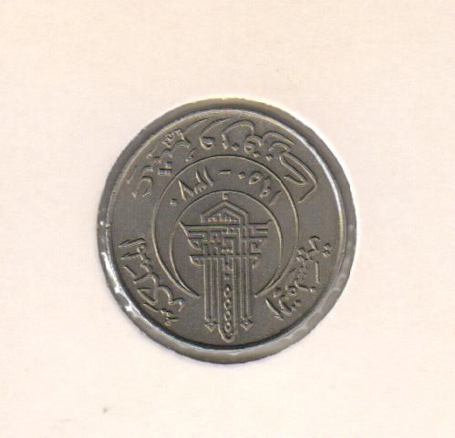 Тунис 20 франков 1950 VF (KM#274) М04445 фото