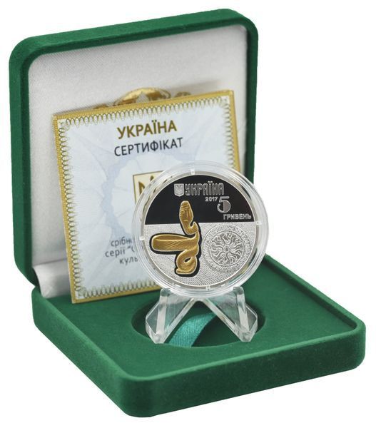 Монета Україна 5 гривень 2017 Фауна - Змія Срібло UNC М06045 фото