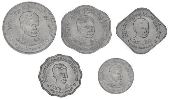 Coins set Myanmar (Burma) set of 5 coins 1966 VF-AU 1, 5, 10, 25, 50 pia