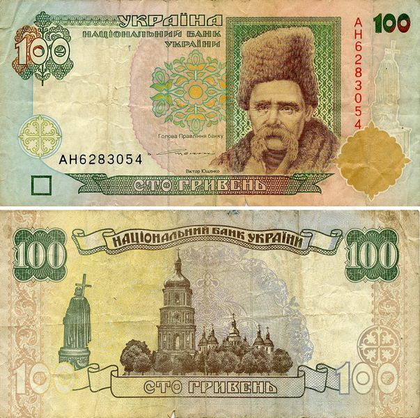 Банкнота Україна 100 гривень 1994 Ющенко G-VG (P114) З обігу Б13753 фото