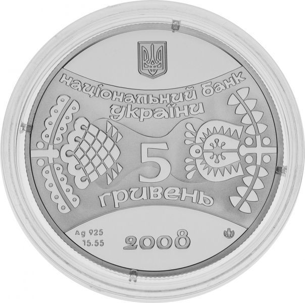 Монета Україна 5 гривень 2008 Рік пацюка Срібло Proof (KM # 503) М01271 фото