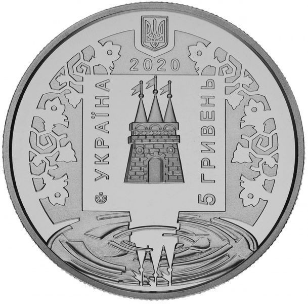 Coin Ukraine 5 hryvnia 2020 UNC 700 years of the first mention of Lokhvytsia