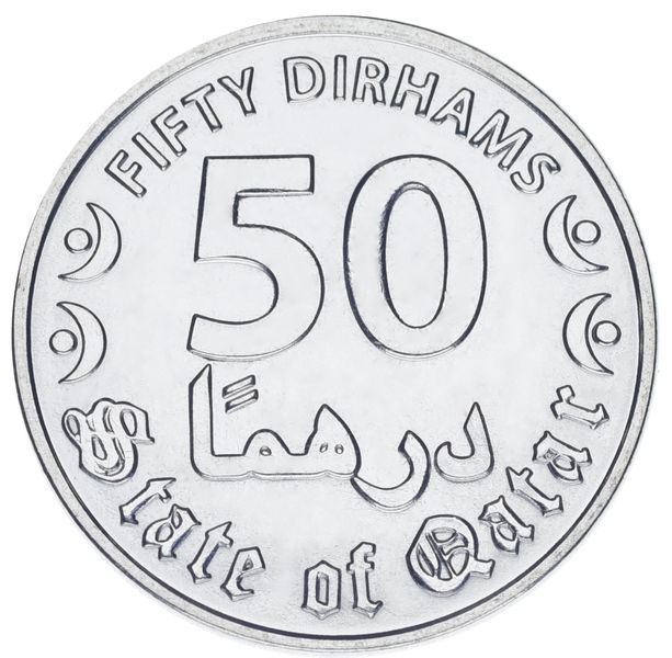 Qatar 50 dirham 2020 UNC