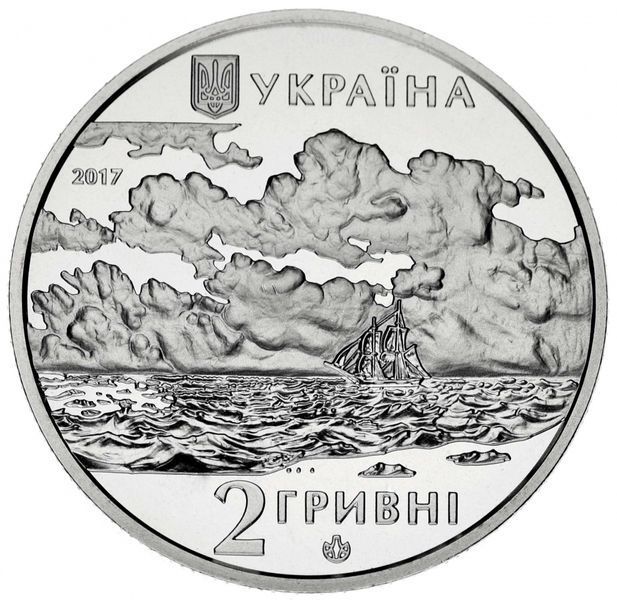 Монета Украина 2 гривны 2017 &laquo;Иван Айвазовский&raquo; UNC М06331 фото
