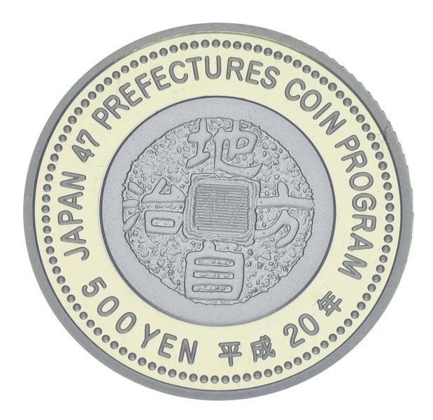 Монета Япония 500 йен 2008 Биметалл Proof Префектуры - Шимане в сувенирной упаковке М21328 фото