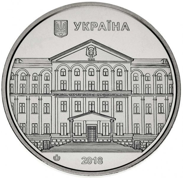 Medal Ukraine Commemorative Medal 2018 "National University of Bioresources and Nature Management" UNC